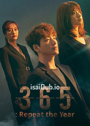 365 Repeat the Year (2020) - Tamil Movie Poster