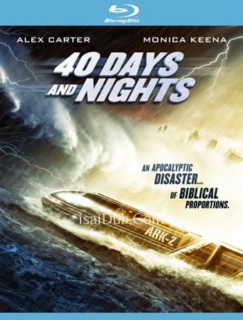 40 Days and Nights (2012) - Tamil Movie Poster