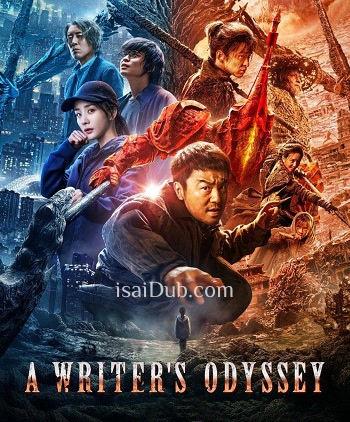 A Writers Odyssey (2021) - Tamil Movie Poster