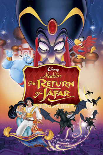 Aladdin The Return Of Jafar (1994) - Tamil Movie Poster