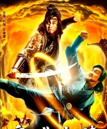 Be a Good Guy (2022) - Tamil Movie Poster