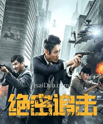 Behind East Palace (2022) - Tamil Movie Poster
