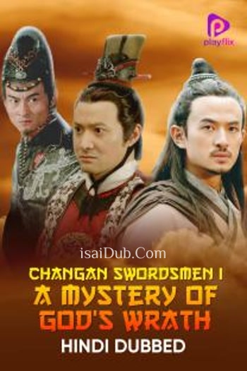 Changan Swordsmen Mystery Of Gods Wrath (2016) - Tamil Movie Poster
