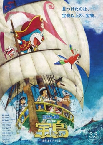 Doraemon Nobitas Treasure Island (2018) - Tamil Movie Poster