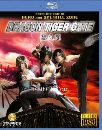 Dragon Tiger Gate (2006) - Tamil Movie Poster