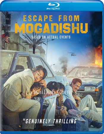Escape from Mogadishu (2021) - Tamil Movie Poster