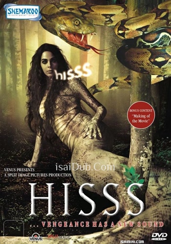 Hisss (2010) - Tamil Movie Poster