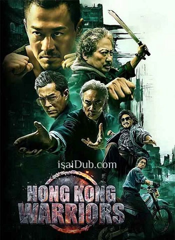 Hong Kong Warriors (2025) - Tamil Movie Poster