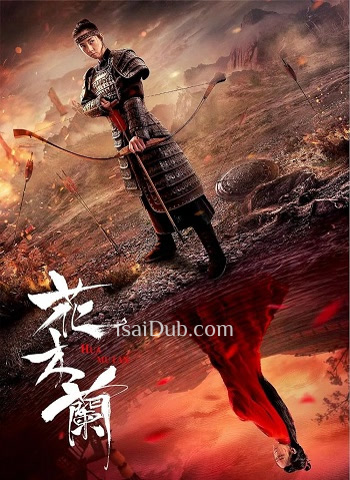 Hua Mulan (2020) - Tamil Movie Poster