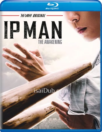 IP Man The Awakening (2022) - Tamil Movie Poster