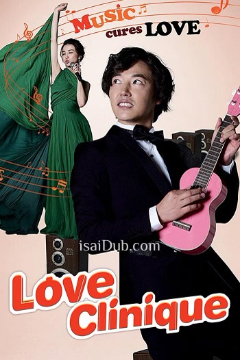 Love Clinique (2012) - Tamil Movie Poster