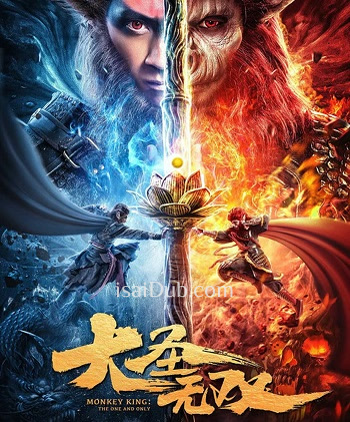 Monkey King The One and Only (2021) - Tamil Movie Poster