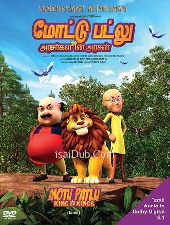 Motu Patlu King Of Kings (2016) - Tamil Movie Poster