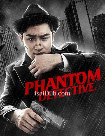 Phantom Detective (2016) - Tamil Movie Poster