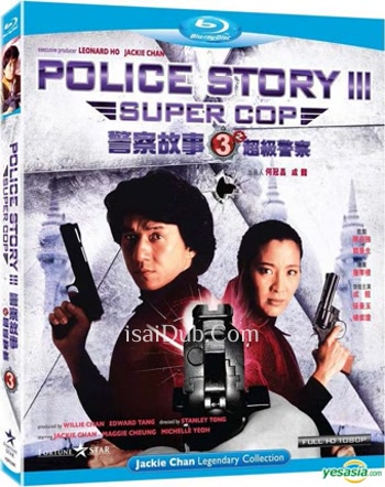 Police Story 3 Super Cop - Tamil Movie Poster