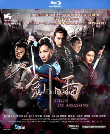 Reign Of Assassins (2010) - Tamil Movie Poster