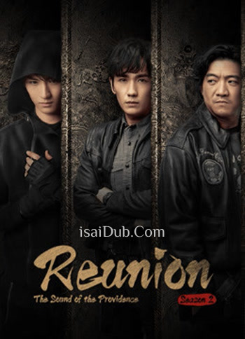 Reunion The Sound of the Providence (2020) Season 01 - Tamil Movie Poster