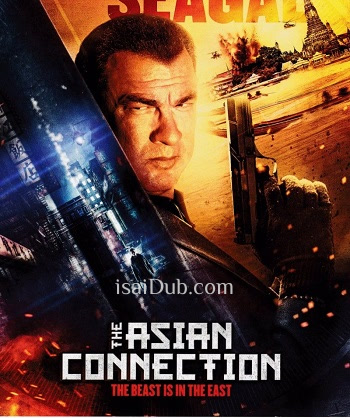The Asian Connection (2016) - Tamil Movie Poster