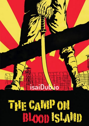 The Camp on Blood Island (1958) - Tamil Movie Poster