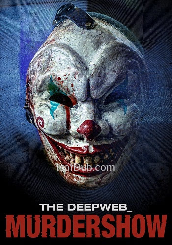 The Deepweb Murdershow (2023) - Tamil Movie Poster