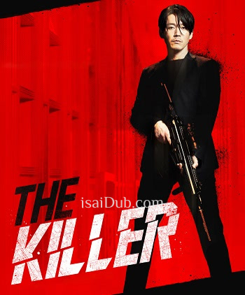 The Killer (2022) - Tamil Movie Poster