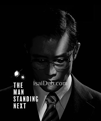 The Man Standing Next (2020) - Tamil Movie Poster
