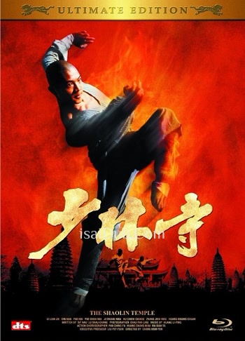 The Shaolin Temple (1982) - Tamil Movie Poster