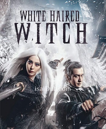 The White Haired Witch of Lunar Kingdom (2014) - Tamil Movie Poster