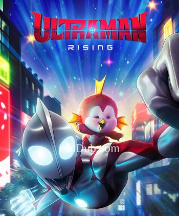 Ultraman Rising (2024) - Tamil Movie Poster