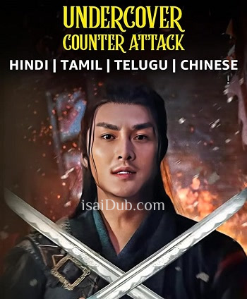Undercover Counter Attack (2022) - Tamil Movie Poster