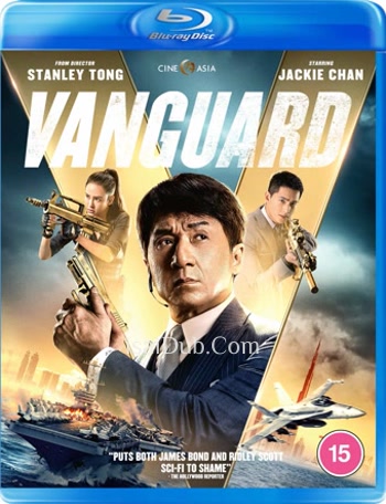 Vanguard (2020) - Tamil Movie Poster