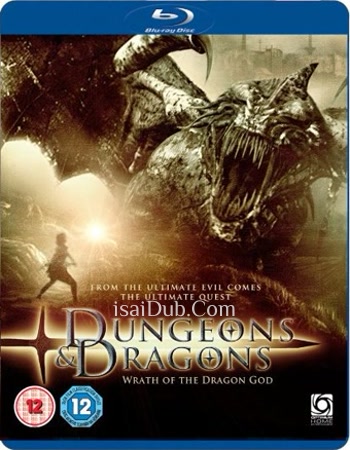 Wrath Of The Dragon God (2005) - Tamil Movie Poster