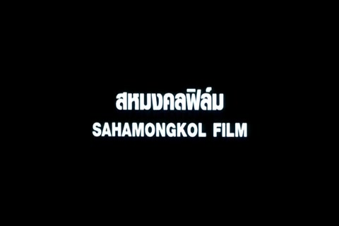 Dangerous Flowers (2006) Single Part (480x320).mp4
