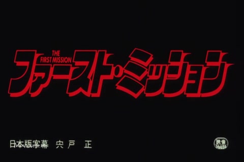 Heart Of A Dragon (1985) HD (480x320).mp4
