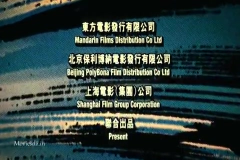 Dragon Tiger Gate (2006) HD (480x320).mp4