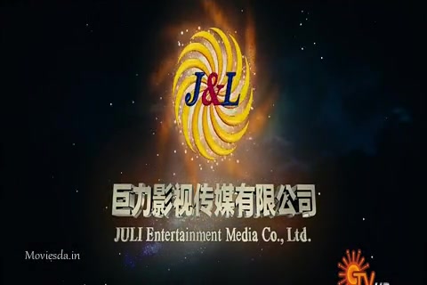 The Sorcerer and the White Snake (480x320).mp4
