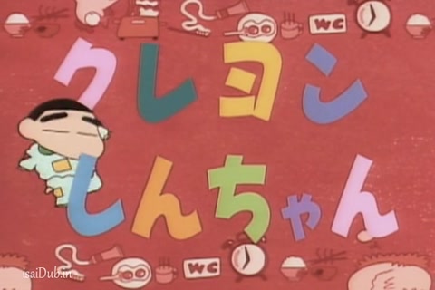 Shin Chan Season 6 (Epi 12) HD.mp4