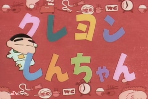 Shin Chan Season 6 (Epi 16) HD.mp4