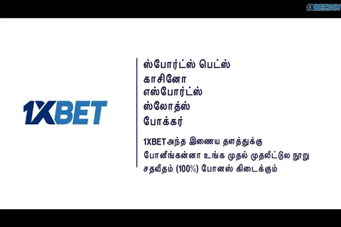 Shookum Hills (Tamil Fan Dub) HD.mp4