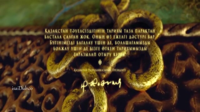 Kazakh Khanate Diamond Sword 2017 HD.mp4