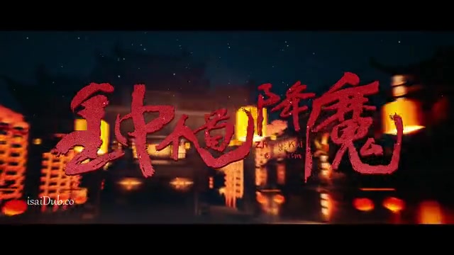 Zhong Kui Exorcism 2022 360p HD.mp4