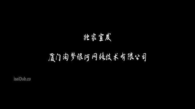 Chang An Fog Monster 2020 720p HD.mp4
