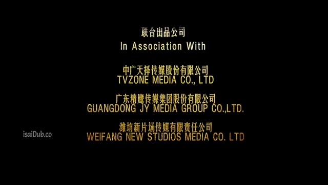 Shennong Savage 2022 720p HD.mp4