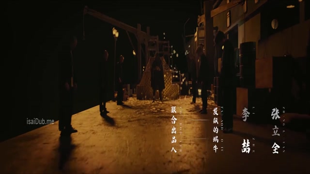 The Curious Case of Tianjin 2022 720p HD.mp4