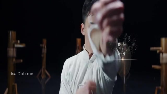 Young Ip Man Crisis Time 2020 360p HD.mp4