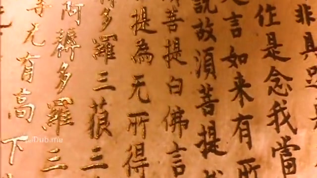 The Touch 2002 360p HD.mp4