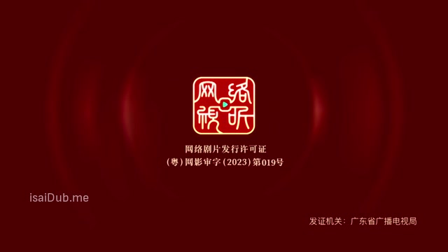 Crazy Lizard 2024 360p HD.mp4